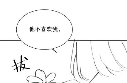 小剧场及停更公告 第23页