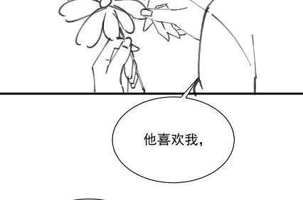 小剧场及停更公告 第24页