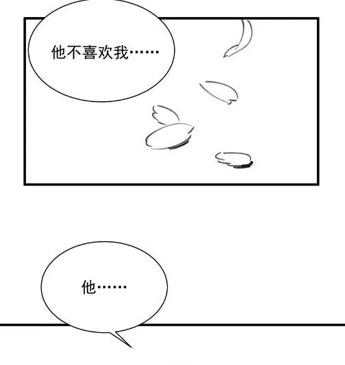 小剧场及停更公告 第25页