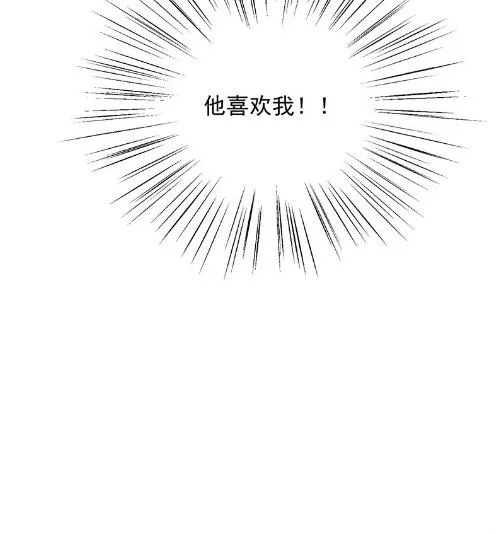 小剧场及停更公告 第27页