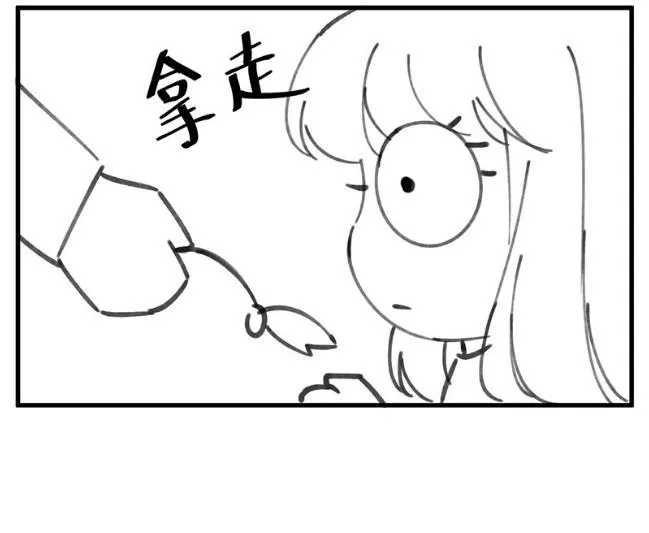 小剧场及停更公告 第28页