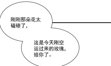 小剧场及停更公告 第31页
