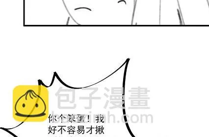小剧场及停更公告 第35页