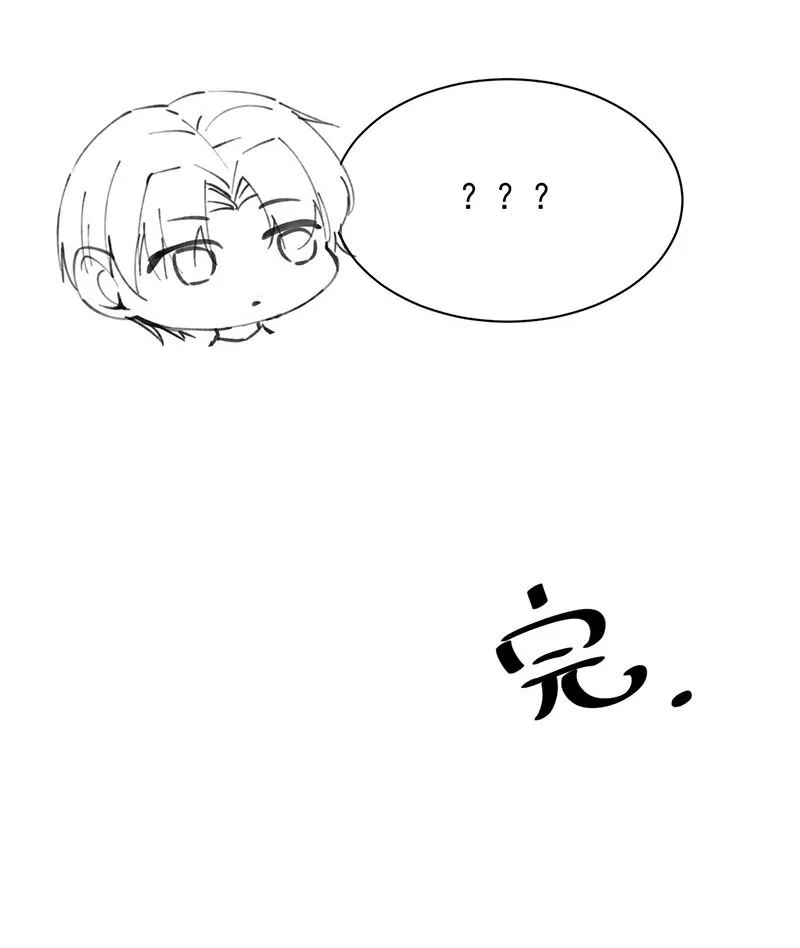 小剧场及停更公告 第37页