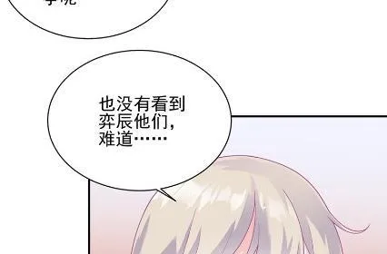 顾南勋不见了 第10页