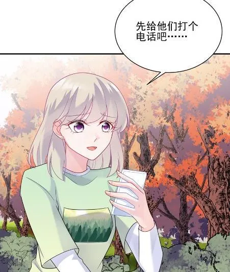 顾南勋不见了 第14页