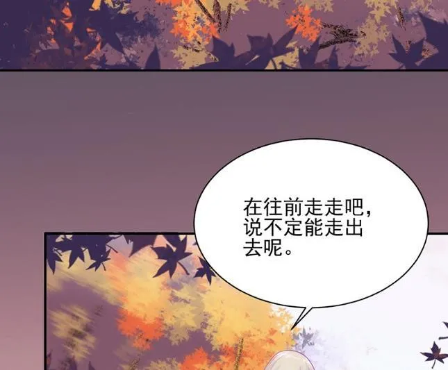 顾南勋不见了 第18页