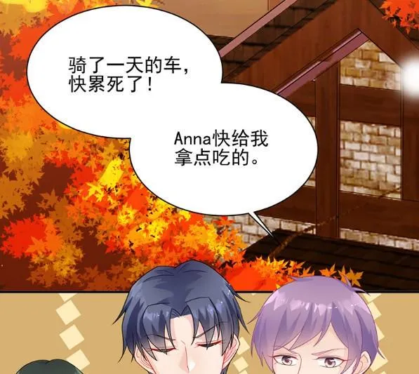 顾南勋不见了 第23页