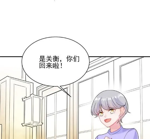 顾南勋不见了 第26页