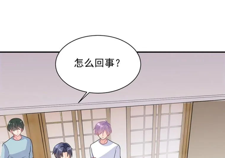 顾南勋不见了 第30页
