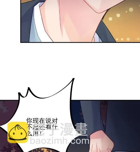 顾南勋不见了 第52页