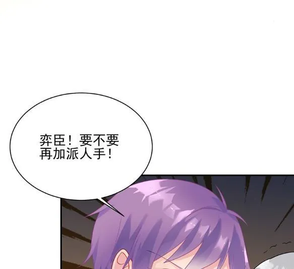 顾南勋不见了 第54页