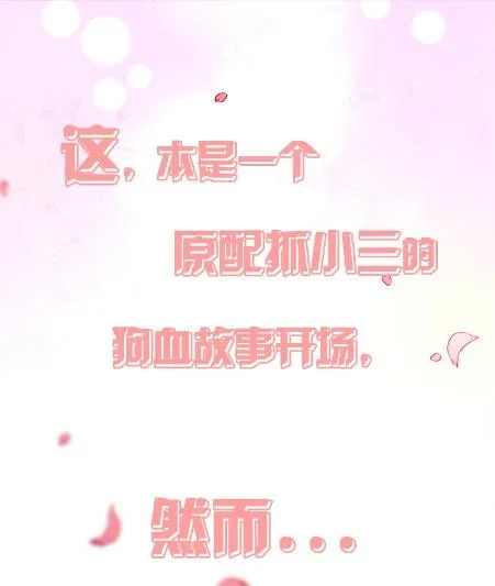 顾南勋不见了 第60页