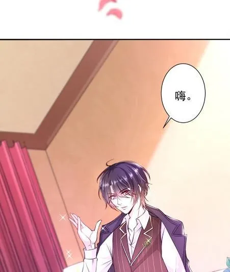 顾南勋不见了 第61页