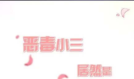 顾南勋不见了 第63页