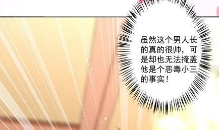 顾南勋不见了 第65页