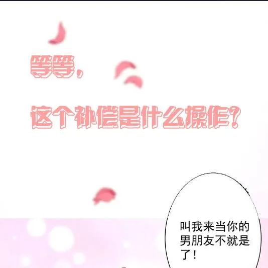 顾南勋不见了 第69页