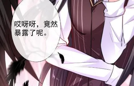 顾南勋不见了 第78页