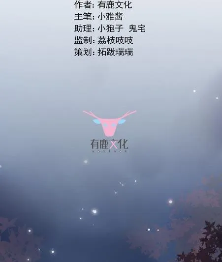 做我的女人 第2页