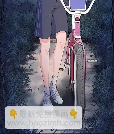 做我的女人 第6页