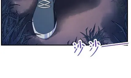 做我的女人 第12页