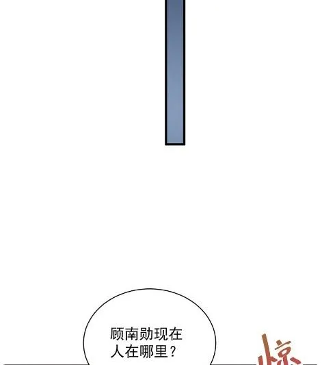 做我的女人 第17页