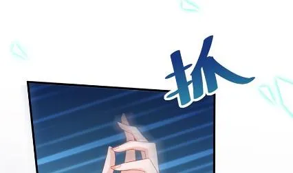 做我的女人 第19页