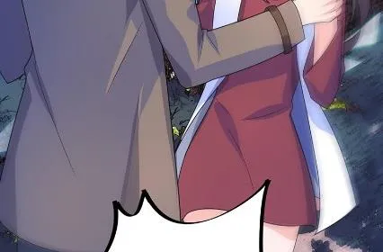 做我的女人 第23页