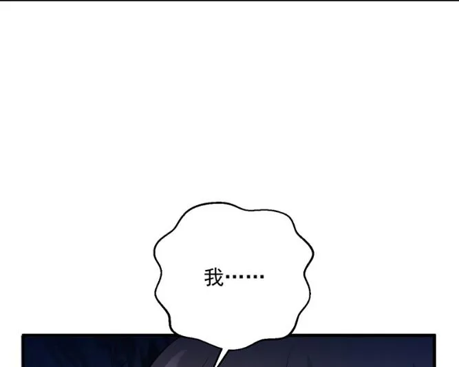 做我的女人 第28页