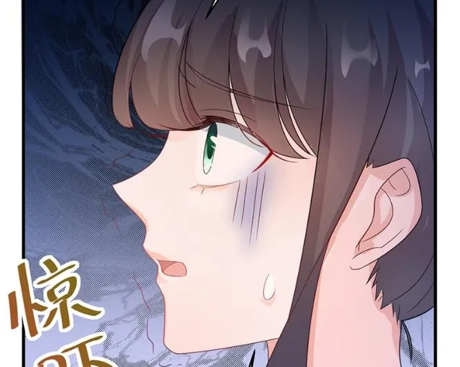 做我的女人 第29页