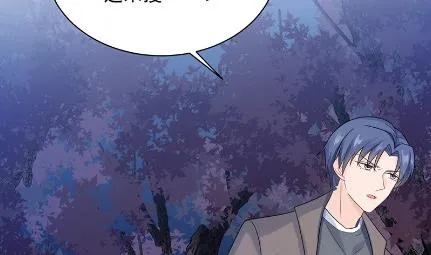 做我的女人 第41页