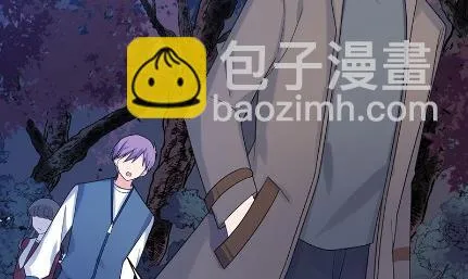 做我的女人 第42页