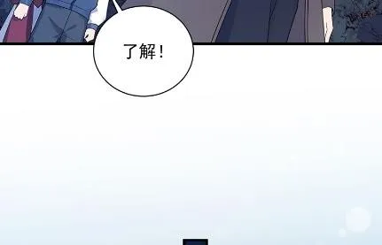做我的女人 第43页
