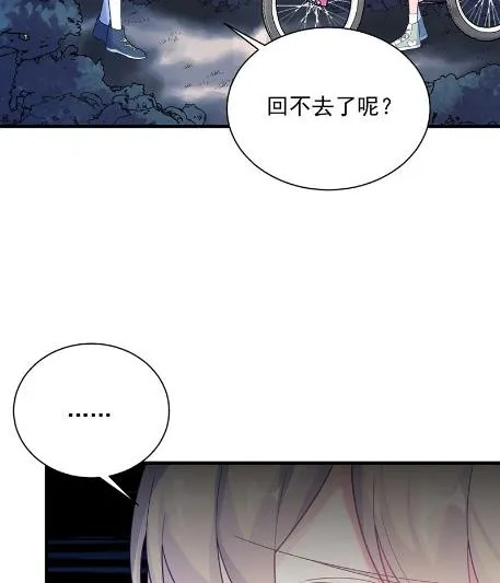做我的女人 第59页