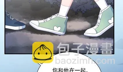 做我的女人 第71页