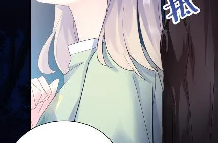 做我的女人 第74页