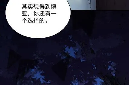 做我的女人 第75页