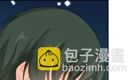 做我的女人 第79页