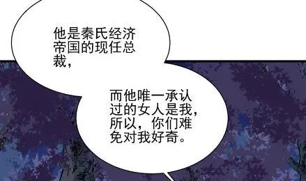 他来了 第32页