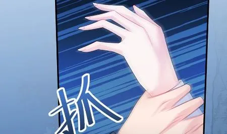 他来了 第66页