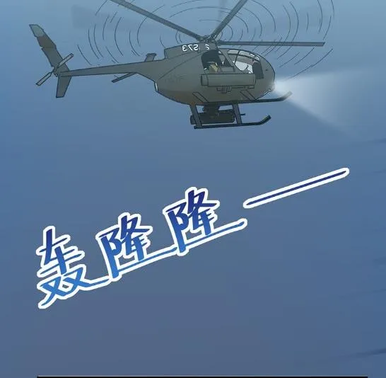 承认关系 第3页