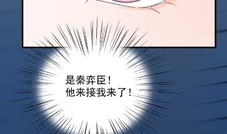 承认关系 第5页
