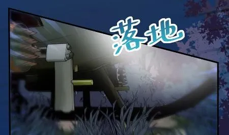 承认关系 第7页