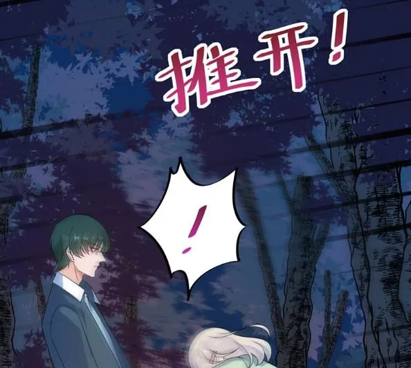 承认关系 第10页