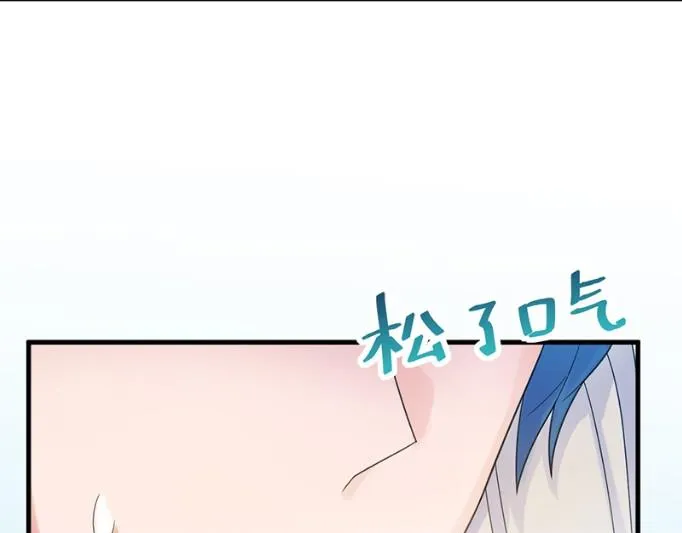 承认关系 第16页