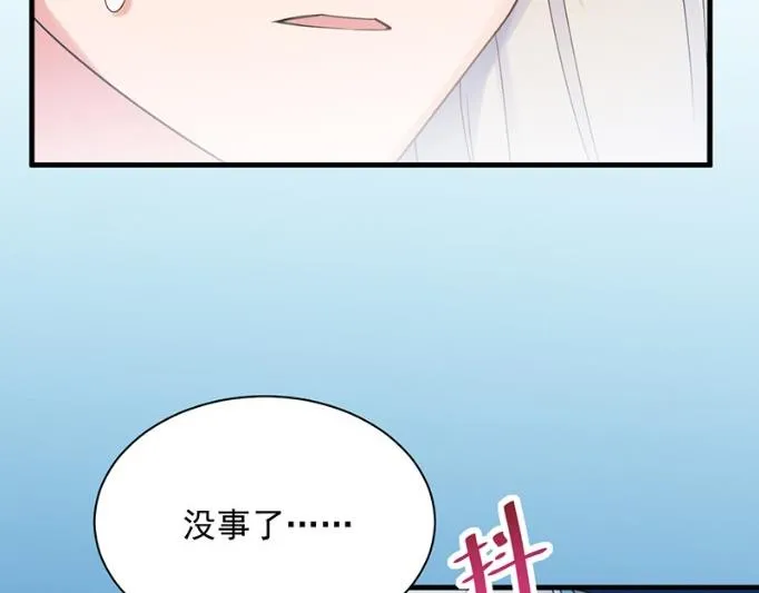 承认关系 第17页