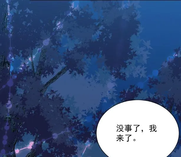 承认关系 第19页