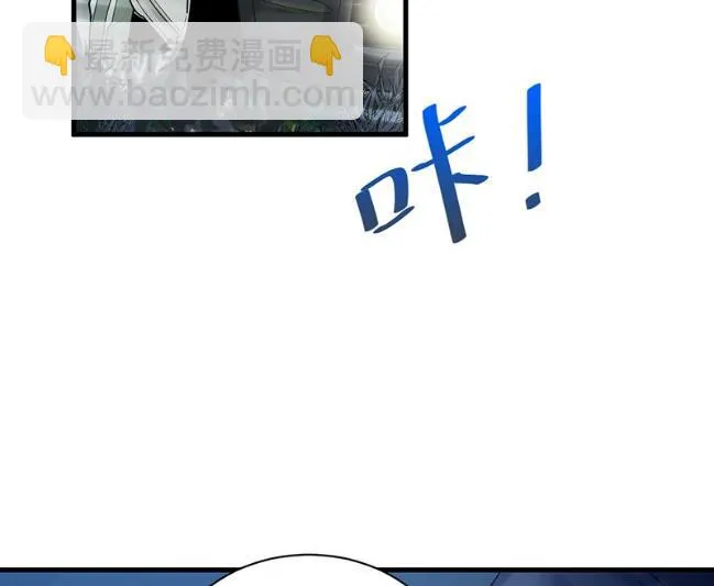 承认关系 第23页