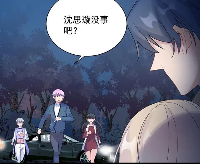 承认关系 第24页