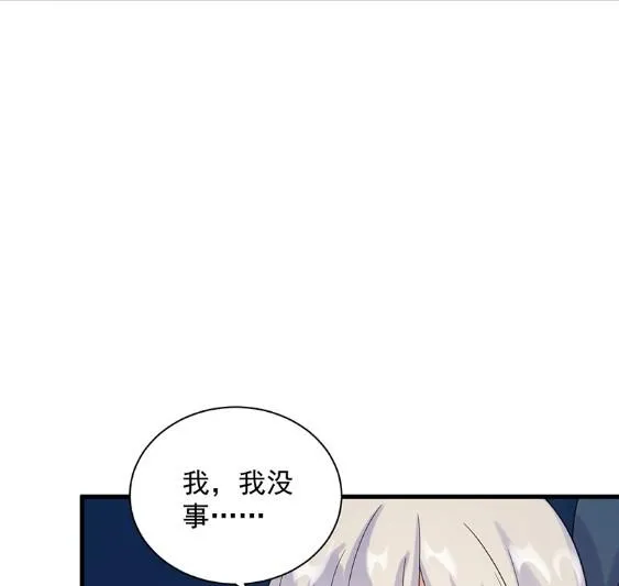 承认关系 第25页